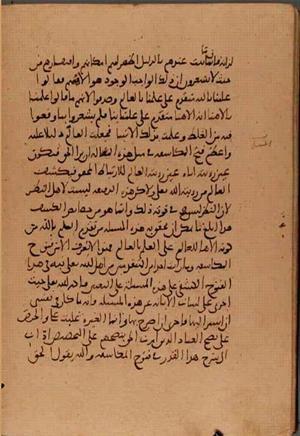 futmak.com - Meccan Revelations - Page 5369 from Konya manuscript