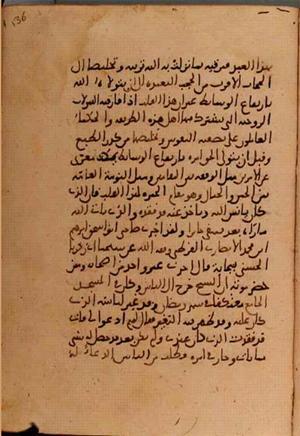 futmak.com - Meccan Revelations - Page 5898 from Konya manuscript