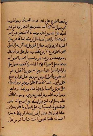futmak.com - Meccan Revelations - Page 10343 from Konya manuscript