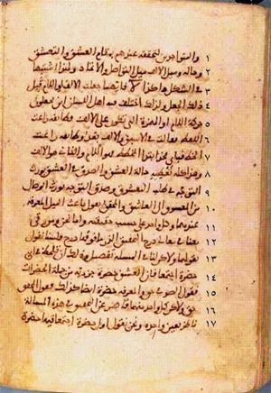 futmak.com - Meccan Revelations - page 281 - from Volume 1 from Konya manuscript