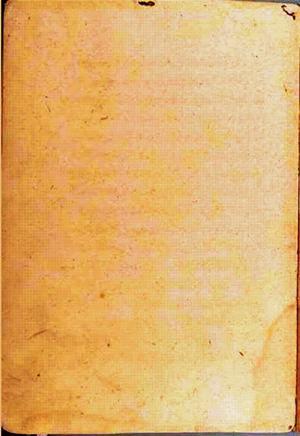 futmak.com - Meccan Revelations - page 290 - from Volume 1 from Konya manuscript