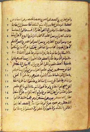 futmak.com - الفتوحات المكية - الصفحة 461 - من السفر  من مخطوطة قونية
