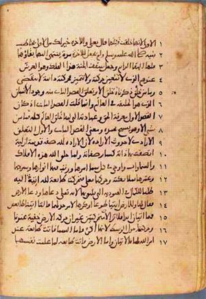 futmak.com - Meccan Revelations - page 483 - from Volume 2 from Konya manuscript