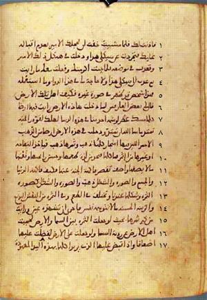 futmak.com - Meccan Revelations - page 501 - from Volume 2 from Konya manuscript