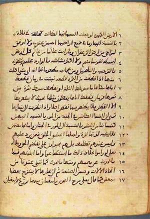 futmak.com - Meccan Revelations - page 503 - from Volume 2 from Konya manuscript