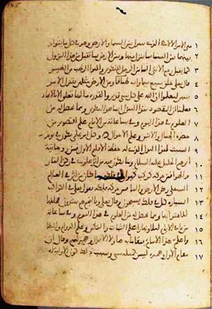 futmak.com - Meccan Revelations - page 614 - from Volume 2 from Konya manuscript