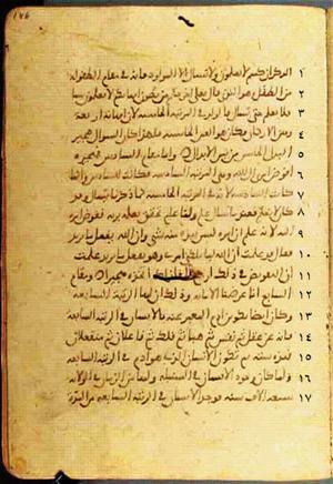 futmak.com - Meccan Revelations - page 616 - from Volume 2 from Konya manuscript