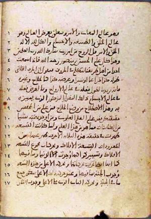 futmak.com - Meccan Revelations - page 673 - from Volume 3 from Konya manuscript