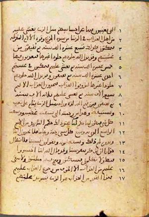 futmak.com - Meccan Revelations - page 675 - from Volume 3 from Konya manuscript