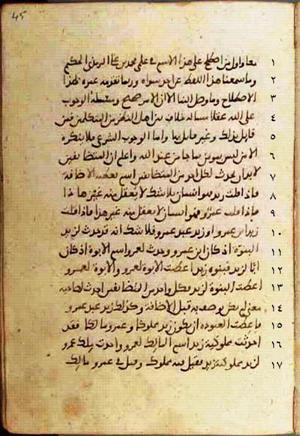 futmak.com - Meccan Revelations - page 732 - from Volume 3 from Konya manuscript