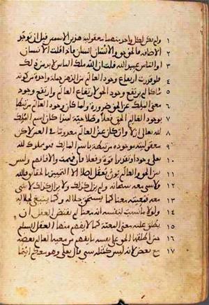 futmak.com - Meccan Revelations - page 733 - from Volume 3 from Konya manuscript