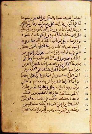 futmak.com - Meccan Revelations - page 748 - from Volume 3 from Konya manuscript