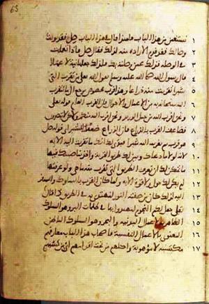 futmak.com - Meccan Revelations - page 768 - from Volume 3 from Konya manuscript