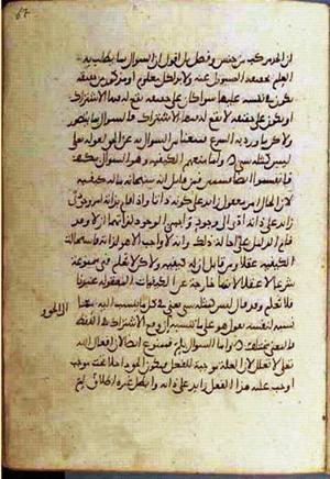 futmak.com - Meccan Revelations - page 776 - from Volume 3 from Konya manuscript