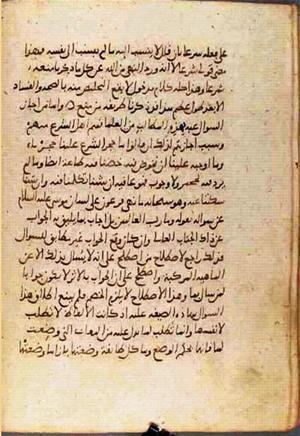 futmak.com - Meccan Revelations - page 777 - from Volume 3 from Konya manuscript