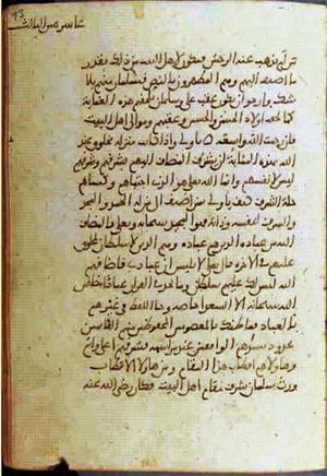 futmak.com - Meccan Revelations - page 788 - from Volume 3 from Konya manuscript