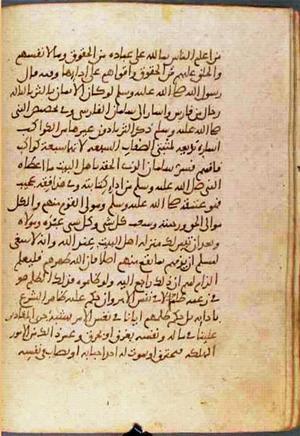 futmak.com - Meccan Revelations - page 789 - from Volume 3 from Konya manuscript