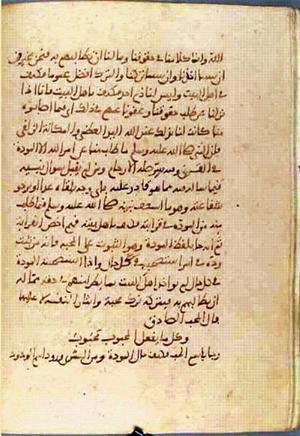 futmak.com - Meccan Revelations - page 791 - from Volume 3 from Konya manuscript