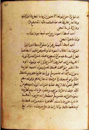 futmak.com - Meccan Revelations - page 792 - from Volume 3 from Konya manuscript