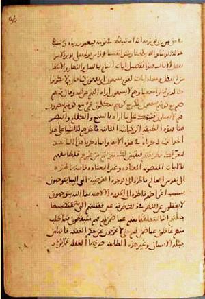 futmak.com - Meccan Revelations - page 834 - from Volume 3 from Konya manuscript
