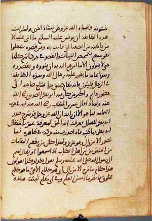 futmak.com - الفتوحات المكية - الصفحة 853 - من السفر 3 من مخطوطة قونية