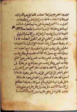 futmak.com - Meccan Revelations - page 862 - from Volume 3 from Konya manuscript