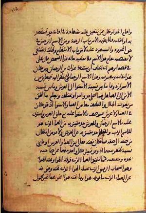 futmak.com - Meccan Revelations - page 866 - from Volume 3 from Konya manuscript