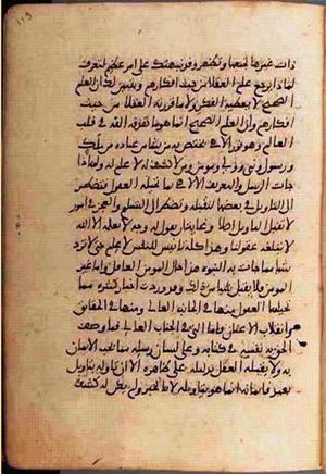 futmak.com - Meccan Revelations - page 880 - from Volume 3 from Konya manuscript