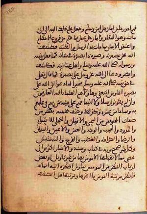 futmak.com - Meccan Revelations - page 882 - from Volume 3 from Konya manuscript