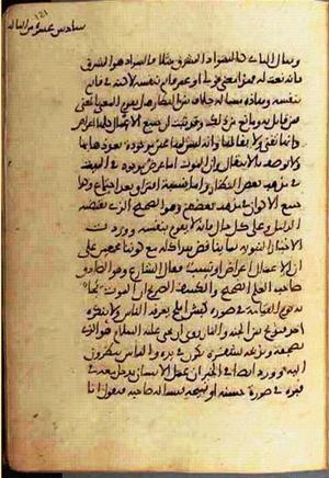 futmak.com - Meccan Revelations - page 884 - from Volume 3 from Konya manuscript