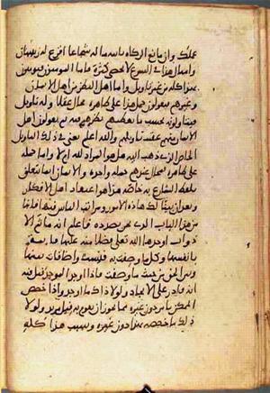 futmak.com - Meccan Revelations - page 885 - from Volume 3 from Konya manuscript