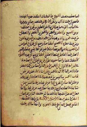 futmak.com - Meccan Revelations - page 886 - from Volume 3 from Konya manuscript