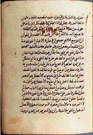 futmak.com - Meccan Revelations - page 888 - from Volume 3 from Konya manuscript