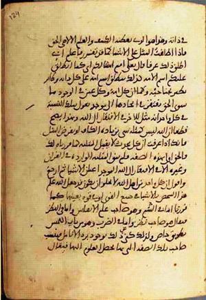 futmak.com - Meccan Revelations - page 890 - from Volume 3 from Konya manuscript