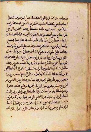futmak.com - Meccan Revelations - page 891 - from Volume 3 from Konya manuscript
