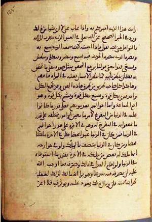 futmak.com - Meccan Revelations - page 892 - from Volume 3 from Konya manuscript