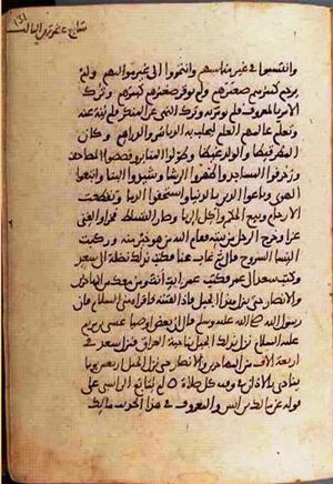 futmak.com - Meccan Revelations - page 904 - from Volume 3 from Konya manuscript