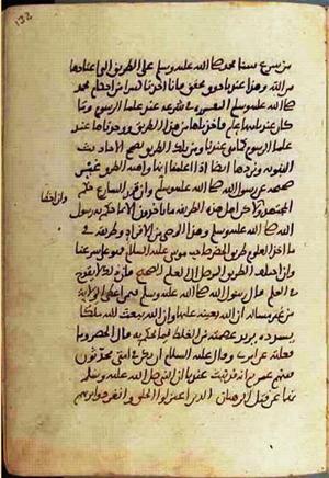 futmak.com - Meccan Revelations - page 906 - from Volume 3 from Konya manuscript