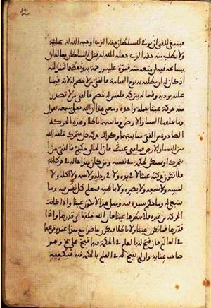 futmak.com - Meccan Revelations - page 982 - from Volume 4 from Konya manuscript