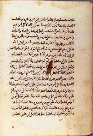 futmak.com - Meccan Revelations - page 985 - from Volume 4 from Konya manuscript