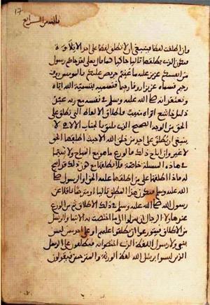 futmak.com - Meccan Revelations - page 992 - from Volume 4 from Konya manuscript
