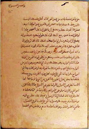 futmak.com - Meccan Revelations - page 1008 - from Volume 4 from Konya manuscript