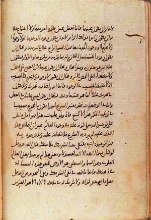 futmak.com - Meccan Revelations - page 1061 - from Volume 4 from Konya manuscript
