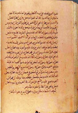 futmak.com - Meccan Revelations - page 1077 - from Volume 4 from Konya manuscript
