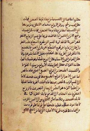 futmak.com - Meccan Revelations - page 1110 - from Volume 4 from Konya manuscript