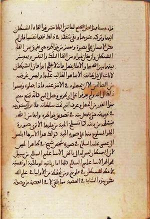 futmak.com - Meccan Revelations - page 1139 - from Volume 4 from Konya manuscript