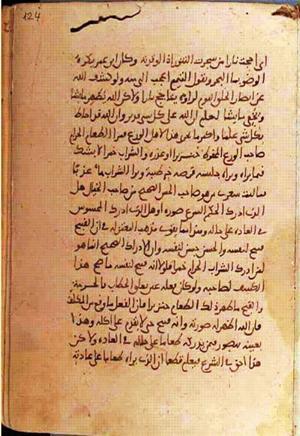 futmak.com - Meccan Revelations - page 1206 - from Volume 4 from Konya manuscript