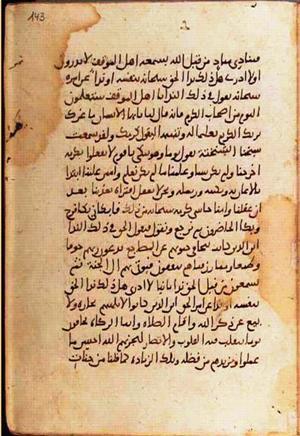 futmak.com - Meccan Revelations - page 1244 - from Volume 4 from Konya manuscript