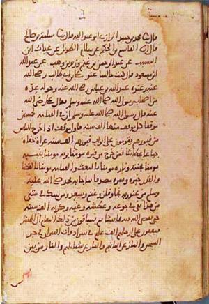 futmak.com - Meccan Revelations - page 1247 - from Volume 4 from Konya manuscript