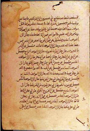 futmak.com - Meccan Revelations - page 1250 - from Volume 4 from Konya manuscript